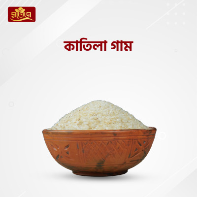 কাতিলা গাম| Katila Gam